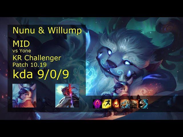 Nunu & Willump vs Yone Mid - KR Challenger 9/0/9 Patch 10.19 Gameplay // [롤] 누누와 윌럼프 vs 요네 미드