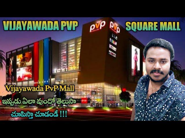 Pvp Square Mall Vijayawada || Vijayawada Malls || Kpr telugu vlogs