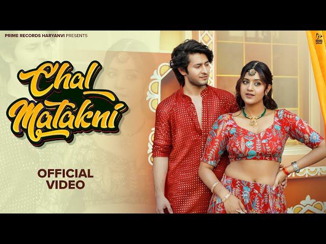 Chal Matakni (Official Video) | Anjali Arora | Raj Mawar, Anjali99 | New Haryanvi Song 2024