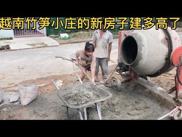 越南竹笋小庄的爸爸打算建房子几层？现在建房子多少了？