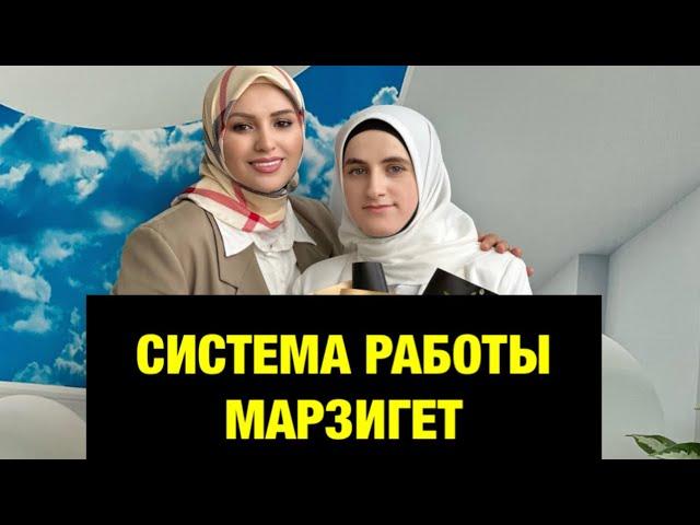 МАРЗИГЕТ-УНИКАЛЬНАЯ ДЕВОЧКА,которая впервые пришла на семинар,выступила,ПОЛУЧИЛА ЧЕК НА 55000 р.