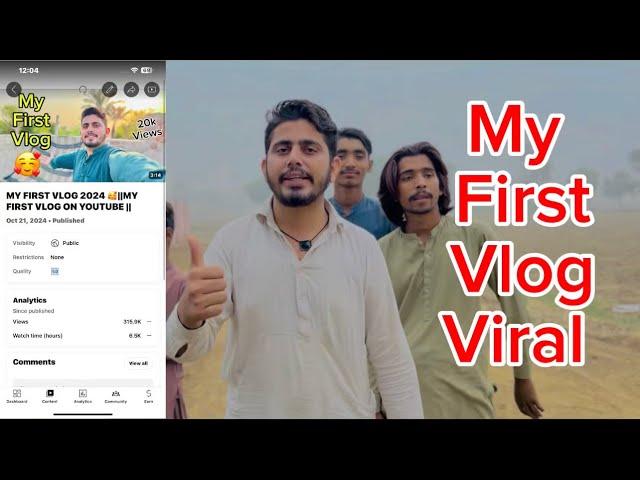 How To Viral My First Vlog  My First Vlog Viral Kaise Kare ?