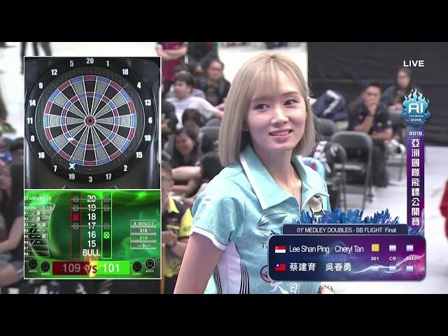 2019 AI亞洲國際飛鏢公開賽01'Medley Doubles BB flight Final