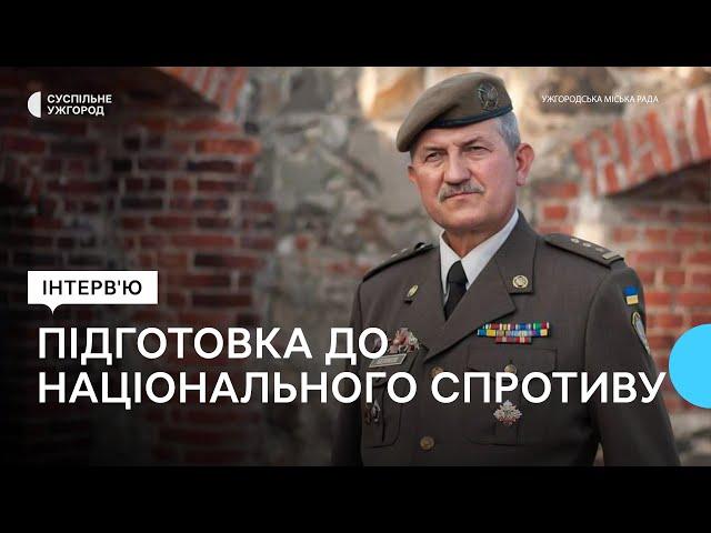 Як працюватиме підготовка населення до національного спротиву на Закарпатті