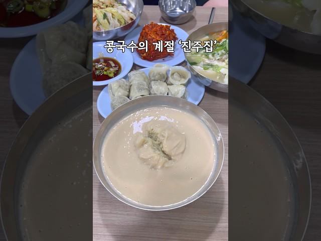 15,000원 웨이팅 4바퀴짜리 콩국수