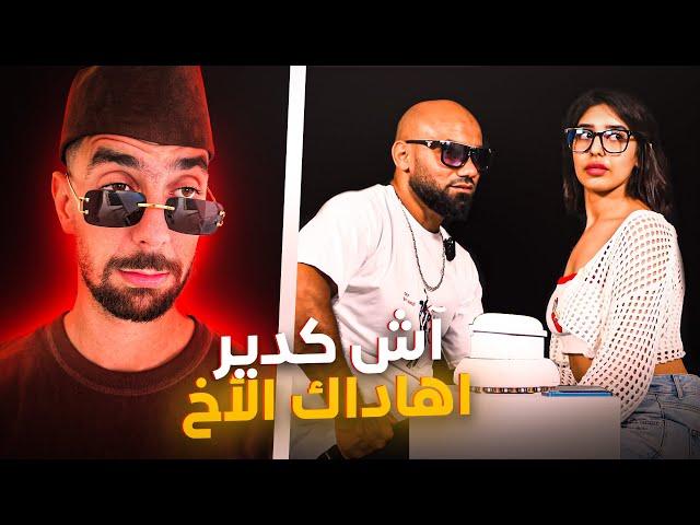 Ahmedsabiri Réaction Blind Date    النسخة المغربية  بحضور الشينوي