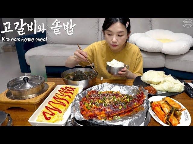 Real Mukbang:) A true Korean home meal!  comfort food  Grilled mackerel, seaweed soup, egg rolls