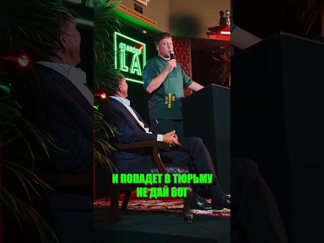 Алексей Панин в тюрьме ?!!! Пики точеные или...? #shorts #прожарка #панин