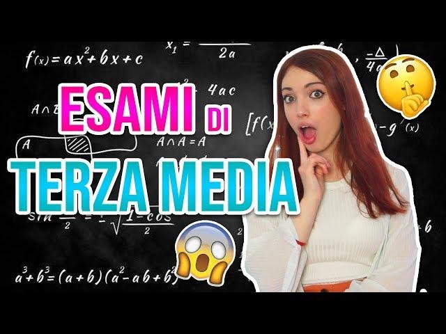 30 cose che devi sapere sull'esame di terza media