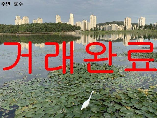 [거래완료] 경기 용인시 기흥구 영덕동 다용도상가임대 상가점포월세 사무실임대 현재공실 10m도로변 일부 분할계약 가능 전용:125㎡ 부동산직거래