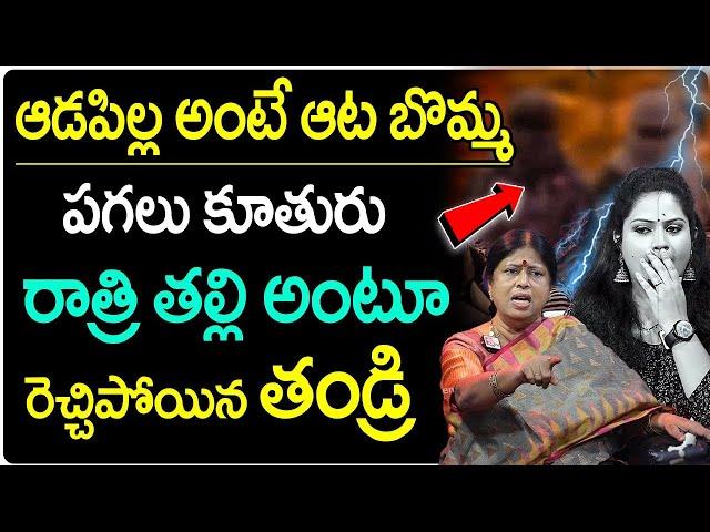 Legal Advice New Episode | Advocate M Venkateswari | Best Moral Video | SumanTV