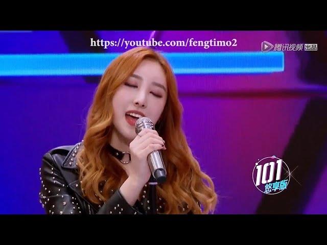 Produce101【创造101精华篇】 第7期 未播片段  Angela 许靖韵 摇滚嗨唱 《Girlfriend》