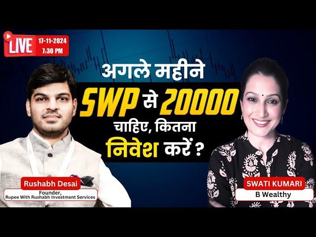 SWP for monthly income kaise kare | B Wealthy Help Live | Rushabh Desai