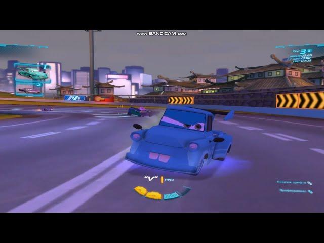 Cars 2 (PC) - Race - Vista Run - Tokyo Mater