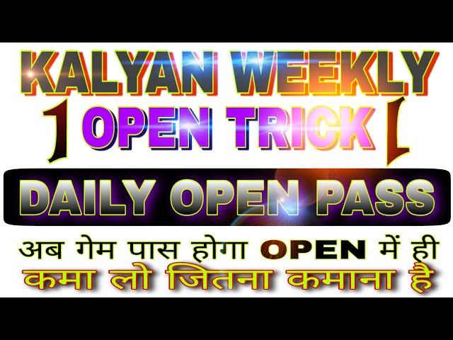 4 ank Open trick Kalyan matka special trick open trick 4 ank Fix 4 ank trick KALYAN.