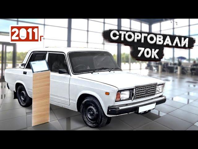 СНОВА КУПИЛ ВАЗ 2107! Дрифт, обочины, бордюры вернулись