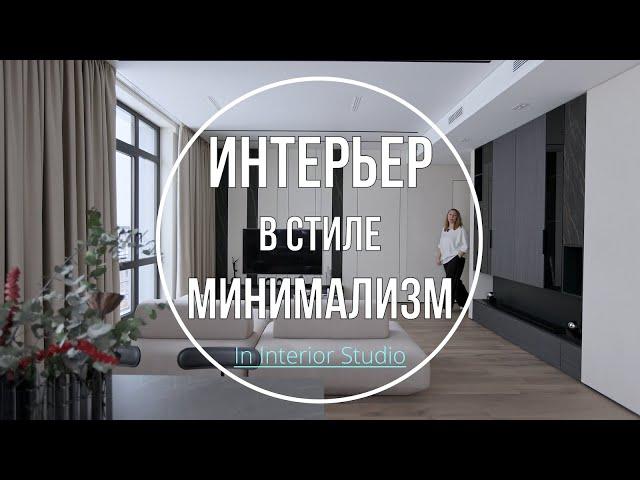 В стиле минимализм | Апартаменты в ЖК Лахта Парк | Санкт-Петербург