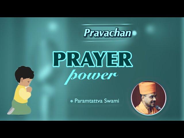 Prayer Power | Paramtattva Swami