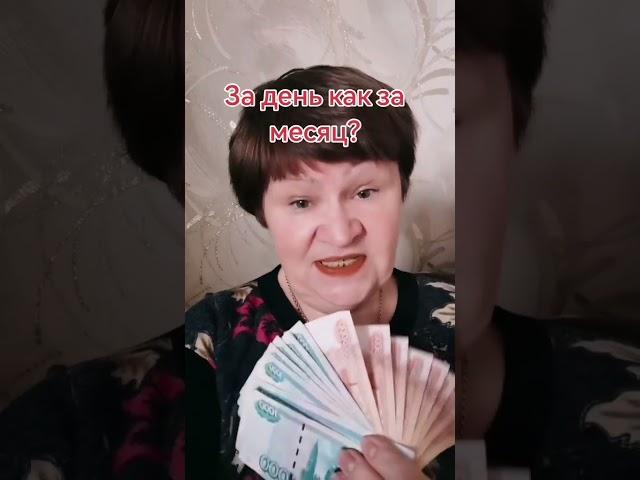 НАЧНИ СЕГОДНЯ И ЗАВТРА ТЫ БУДЕШЬ ЖИТЬ ЛУЧШЕ!