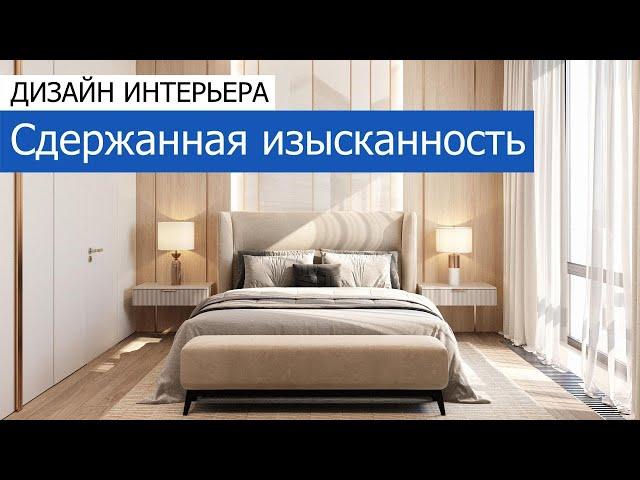 Дизайн квартиры 90м2 в ЖК «Событие» в современном стиле. +7 (495) 357-08-64