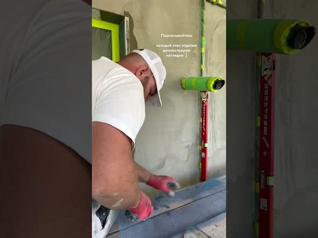 Откос на фасаде , отделка откосов #фасадныеработы #ремонт #штукатур