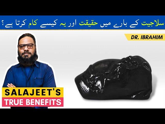 Shilajit/Salajeet Khane Ke Faide/Fayde Aur Nuqsaan | Benefits Of Shilajit/Mumijo in Urdu Hindi