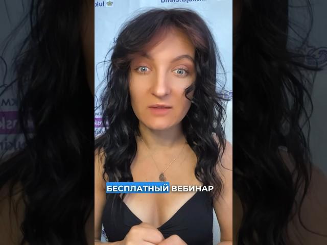 Вебинар по колористике «План создания твоего идеального алгоритма окрашивания волос»
