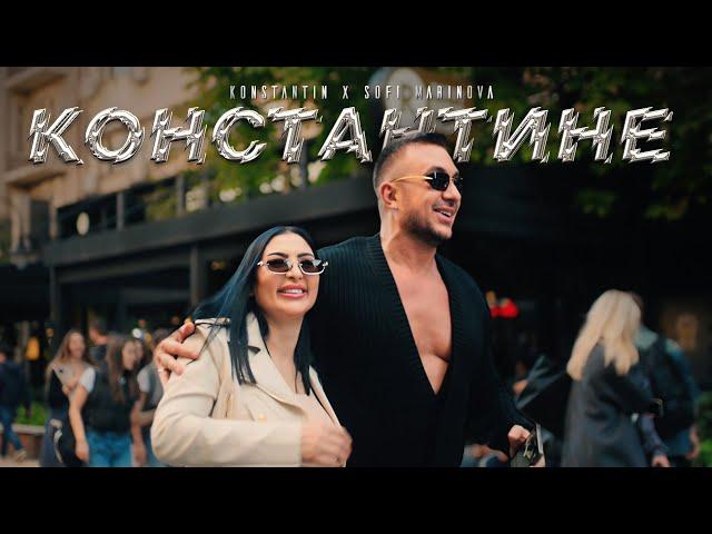 KONSTANTIN X SOFI MARINOVA - KONSTANTINE / КОНСТАНТИН Х СОФИ МАРИНОВА - КОНСТАНТИНЕ