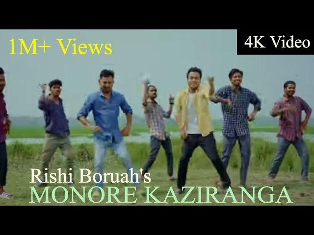 MONORE KAZIRANGA | RISHI BARUAH | REX BORO | BEDABRAT | BOLIN BORA | YASASHREE | PORI | 4K