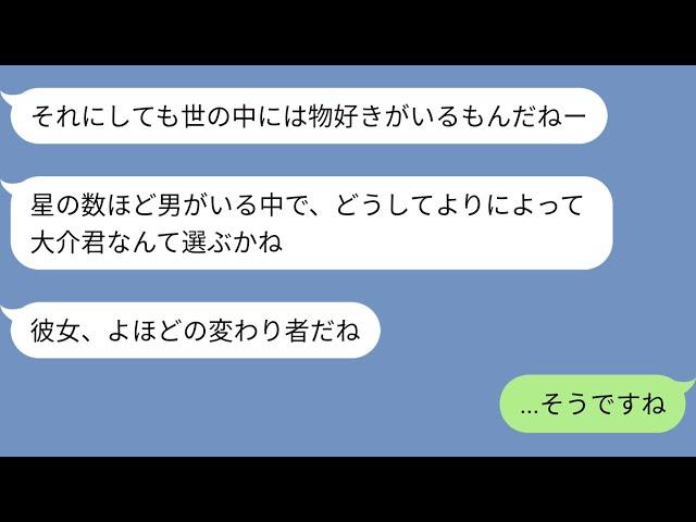 ４０代の派遣社員が新卒入社の俺を可愛がってくれた。それもあり彼女のBBQや飲みの誘いは断らず幹事を務めたりしていた。が、いつも俺の事を弄っては夫婦で楽しんでいる模様。遂には俺の妻まで弄り始め・・・