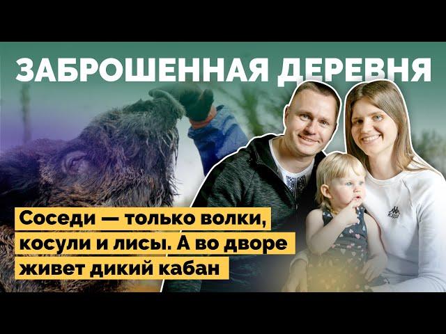 Заброшенная деревня в Беларуси - последний житель уехал в 2009!