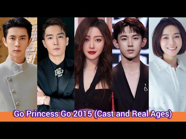 Go Princess Go (2015) | Cast and Real Ages | Zhang Tian Ai, Sheng Yi Lun, Yu Meng Long, Guo Jun Chen