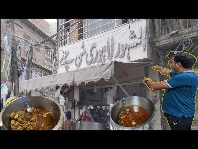 Butt Murgh Chanay Gawalmandi Lahore | Famous Desi Murgh Chanay | Street Food Lahore | Lahori Life