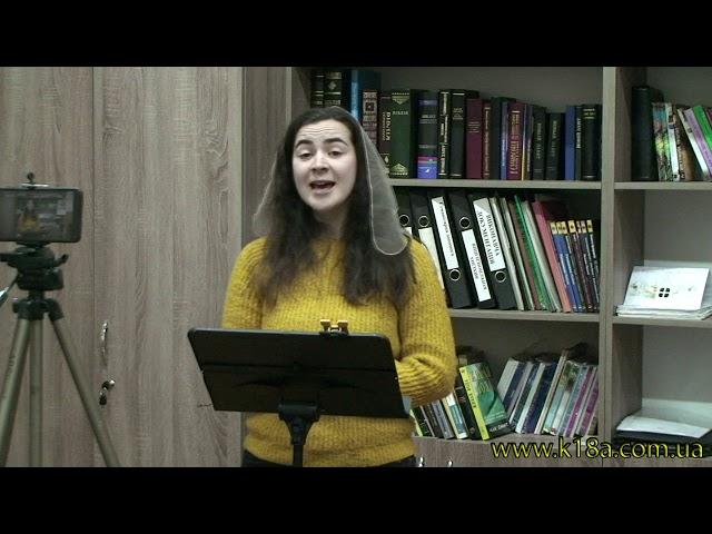 "До Тебе мій Бог я схиляюся на коліна" - пісня
