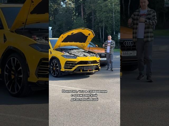 Urus – это VW Touareg? #мосподбор #автоэксперт #автообзор
