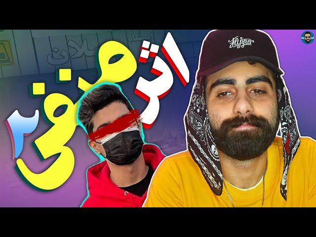 "Nikoon"(REACTION!) - Kayot | ری اکشن دیس به رپ تاپ 10