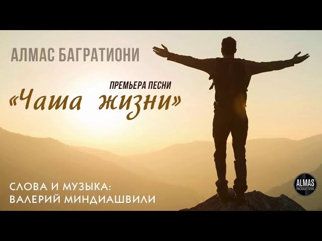 ПЕСНЯ СО СМЫСЛОМ! БЕРЕТ ЗА ДУШУ! ПОСЛУШАЙТЕ!
