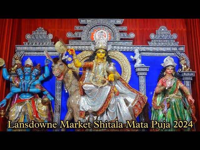 Sri Sri Shitala Mata Puja 2024 | Lansdowne Market Bhawanipur Kolkata | Shitala Puja 2024