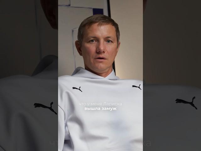 Женится в 18 лет, почти 25 лет вместе. В ЧЕМ СЕКРЕТ? Роман Павлюченко #подкаст #podcast #интервью