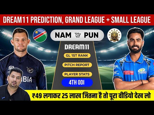 NAM vs PUN 4th ODI Dream11 Prediction | NAM vs PUN Dream11 Team | Namibia vs Punjab Dream11 Today