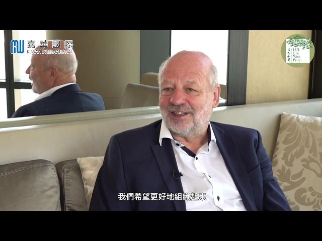 專訪呂志和獎「持續發展獎」獲獎者漢斯．約瑟夫．費爾 Interview with Mr Hans-Josef Fell, Sustainability Prize Laureate