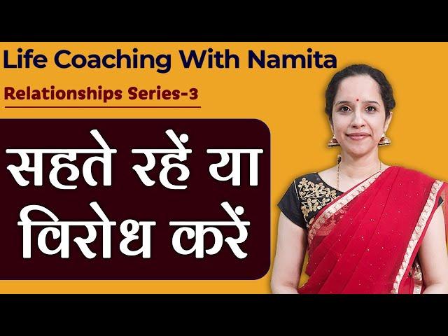 अपने आसपास के Toxic लोगों से निपटने के 5 स्मार्ट तरीके | How To Deal With Haters & Toxic People?