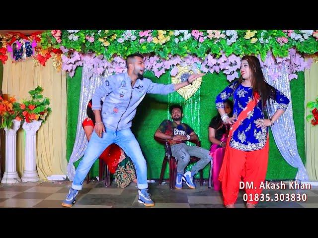 দেবর ভাবি _ Debor Vabi _ Bangla New Song _ DM Akash Khan _ Sumi _ Bangla New Dance Video _ রসের ভাবি