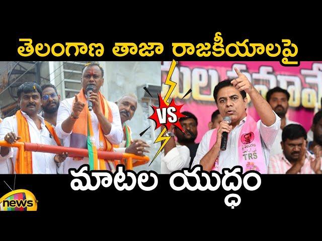 Heated Argument Between Raj Gopal Reddy And Minister KTR On Telangana Politics | Mango News