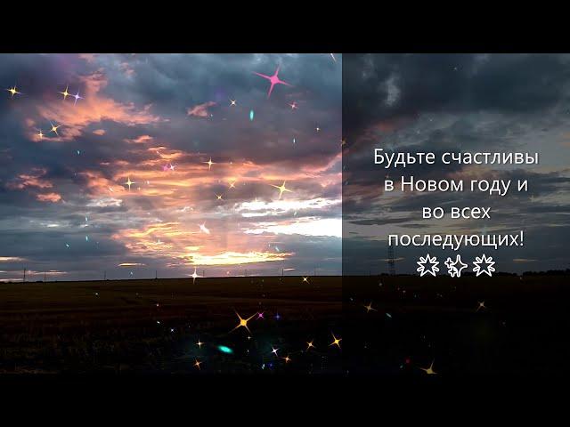 Дневник луганчанки. Небольшой итог прошедшего года Донбасс, 2020 