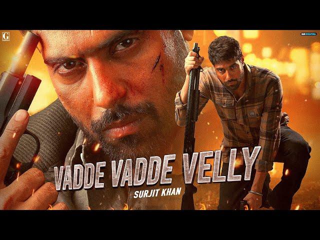 Vadde Vadde Velly : Surjit Khan (Full Video) Guri | Jagjeet Sandhu | Punjabi Song | Geet MP3