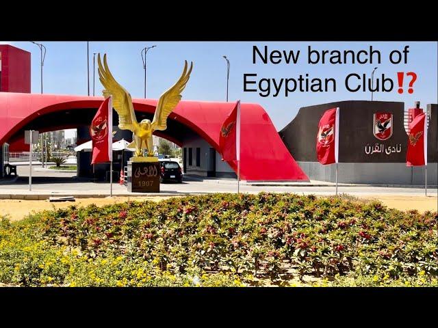 Al Ahly club latest update,Egyptian Club 5th settlement ⁉️