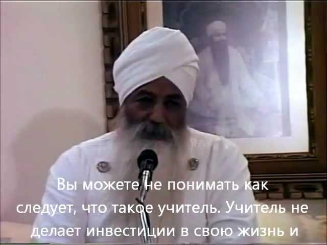 Living a Life of Caliber Yogi Bhajan 1/4. Жить Жизнью Калибра 1/4