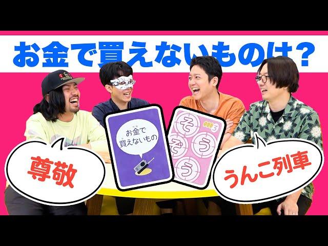 プロのライターなら「ちょうどいい言葉」をとっさに出せるよね？【ワードスナイパー】