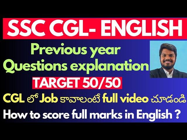 SSC CGL ENGLISH CLASSES 2024 | ENGLISH PREVIOUS YEAR QUESTIONS EXPLANATION IN TELUGU BY SANDEEP SIR